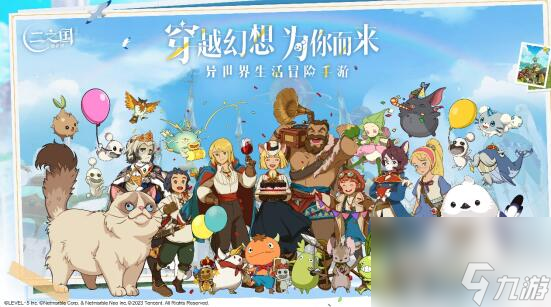 手游版帕鲁来了：宫崎骏风格的幻兽世界<a id='link_pop' class='keyword-tag' href='https://www.9game.cn/ezgjcsj/'>二之国交错世界</a>