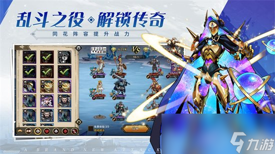 《进击的骑士》进阶材料有什么 进阶材料怎么获得
