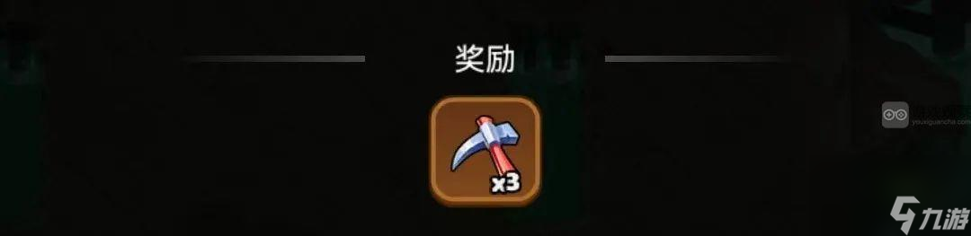 贪吃蛇无尽大作战矿山探宝噩梦难度攻略技巧分享