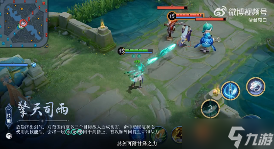 王者荣耀龙年珍藏英雄敖隐怎么获得
