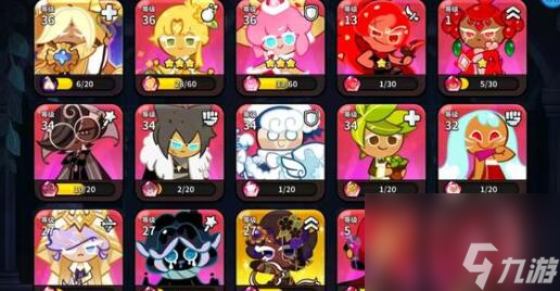 <a id='link_pop' class='keyword-tag' href='https://www.9game.cn/cybgrwgjbrwg/'>冲呀饼干人王国</a>叮叮当当铁匠铺材料汇总