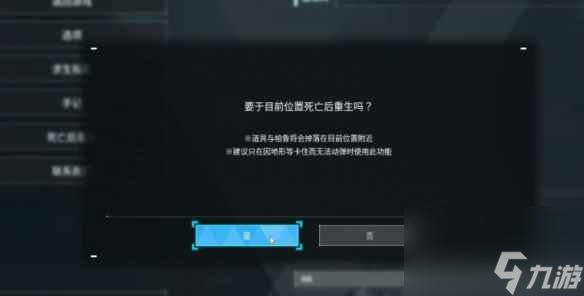 《幻兽帕鲁》空涡龙越级捕捉方法
