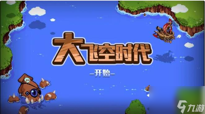 dnf大飞空时代雷米迪亚大圣堂的在哪里