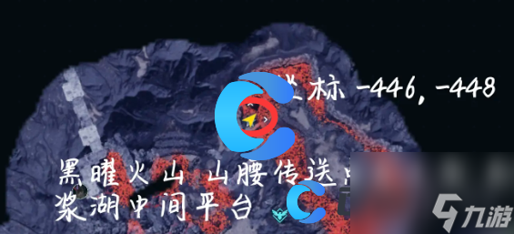 《幻兽帕鲁》火山龙蛋点位图分享