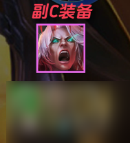 金铲铲之战S10摇头天使玩法介绍