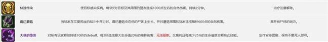 魔兽世界翡翠巨龙boss技能详解（魔兽翡翠巨龙打法教学）