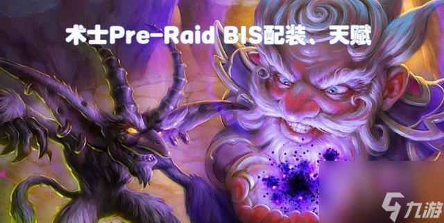 魔獸世界WLK（探索黑曜石的奧秘，挑戰(zhàn)圣殿的力量）