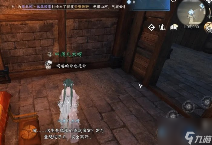《逆水寒手游》凤凰奇音戒怎么获得 凤凰奇音戒获取攻略