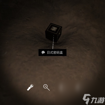 《张红君》五级线索日式密码盒位置介绍