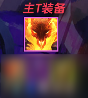 金铲铲之战S10心之钢EZ2.0玩法介绍