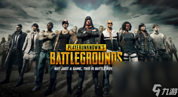 玩pubg需要加速器吗 有哪些pubg好用的加速器分享截图