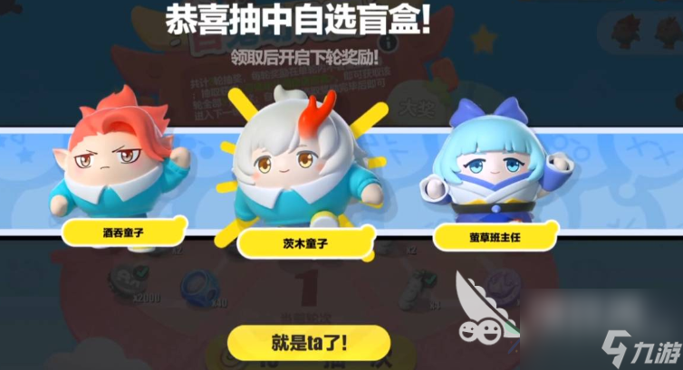 蛋仔派对50抽必出紫皮吗 蛋仔派对单抽紫皮图文详解