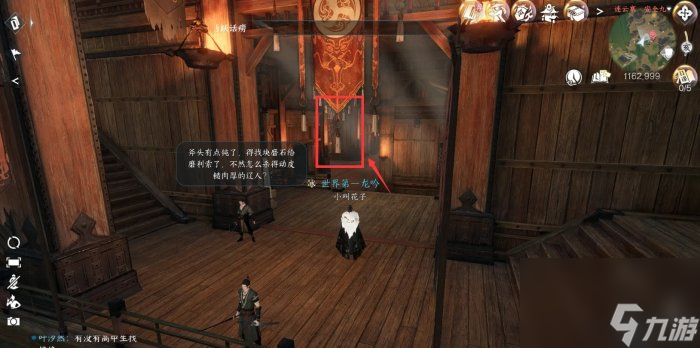 《逆水寒手游》连云寨阴间探索怎么完成 连云寨阴间探索全谜题攻略
