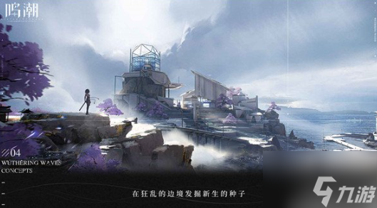 鸣潮玦园技能是什么 鸣潮玦园技能效果一览
