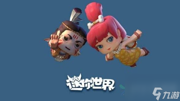 迷你世界6月激活码大全2020：6月激活码没过期分享[多图]