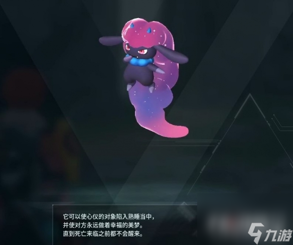 《幻兽帕鲁》寐魔全配种搭配一览
