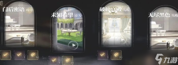 《世界之外》迷失空间纯白宫殿怎么过 迷失空间纯白宫殿通关攻略