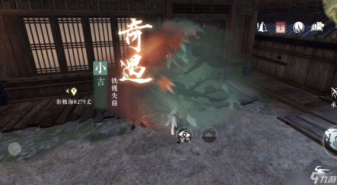 <a id='link_pop' class='keyword-tag' href='https://www.9game.cn/nishuihan1/'>逆水寒手游</a>连云寨五大奇遇解锁攻略