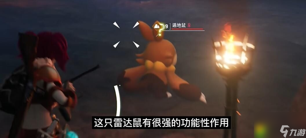幻兽帕鲁十大必抓功能性帕鲁推荐-幻兽帕鲁强力功能性帕鲁有哪些
