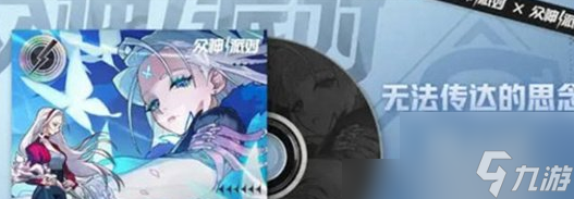众神派对奥菲利亚怎么样 欧菲莉亚强度介绍