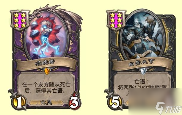 炉石传说普崔塞德教授技能怎么用？