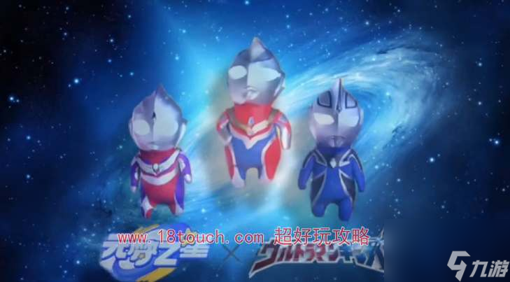 元梦之星奥特曼联动口令码分享