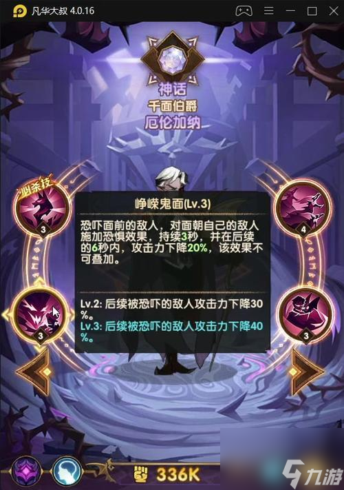 如何顺利通过剑与远征试炼之地厄伦加纳的进阶难度？（剑与远征试炼之地厄伦加纳进阶攻略，详细解析策略和技巧。）