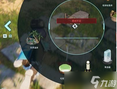 幻兽帕鲁新手攻略