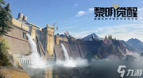 黎明觉醒丛林宝藏坐标位置一览？黎明觉醒攻略详情