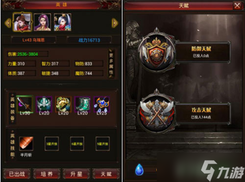 先定一個(gè)小目標(biāo)？妖來也攻略介紹