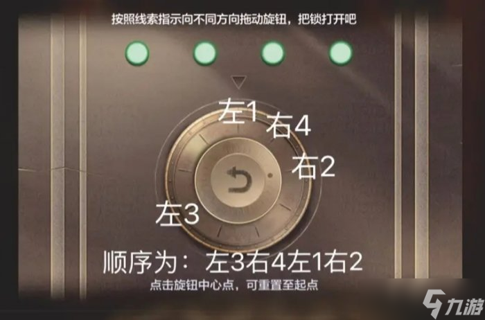 《世界之外》人偶之匣千年等待怎么达成 人偶之匣千年等待通关攻略