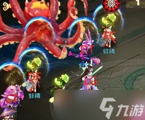 《梦幻西游手游》章鱼王怎么打 章鱼王见六攻略