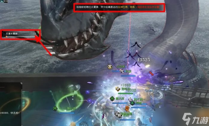 《逆水寒》恶海蛟蛇怎么打 英雄镇海灵墟重渊恶海蛟蛇通关攻略