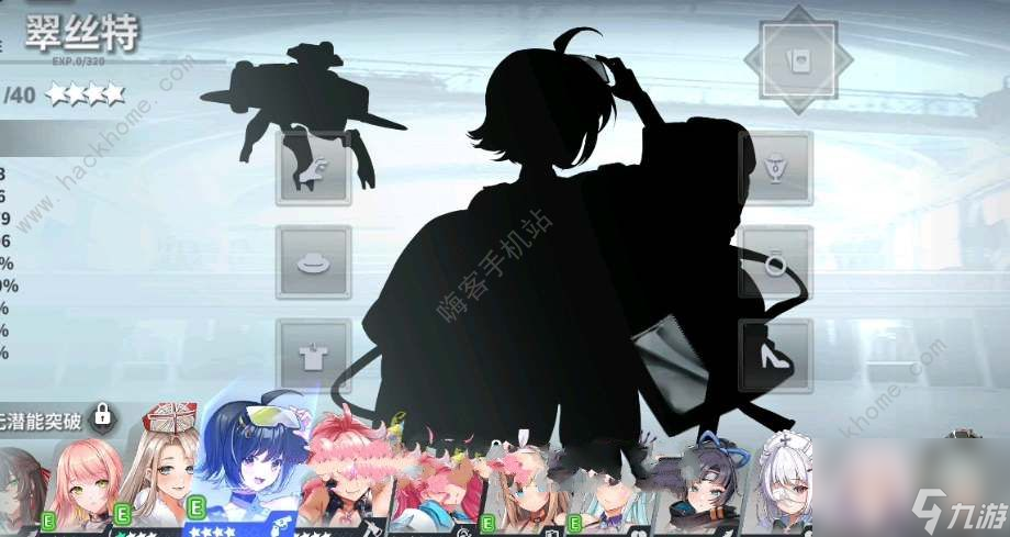 星语项目中的板娘和看板娘怎么改