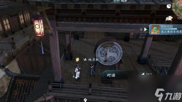 逆水寒手游竟有两副面孔成就达成攻略