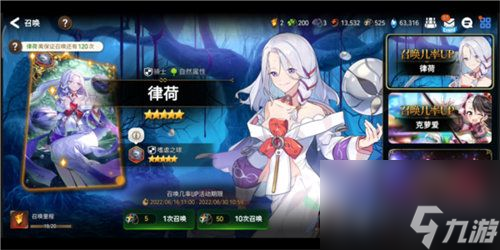 第七史诗律荷强度怎么样 第七史诗律荷强度详情介绍