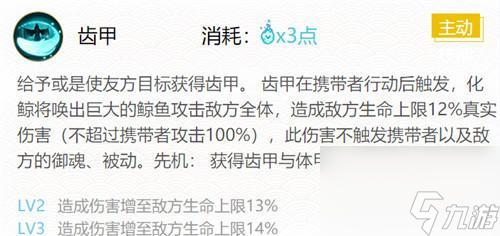 探究化鲸技能的优势和运用技巧，助你升级战斗实力（探究化鲸技能的优势和运用技巧，助你升级战斗实力）