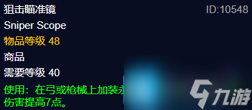 魔兽世界探索赛季P2真银锭怎么获取-真银锭用途