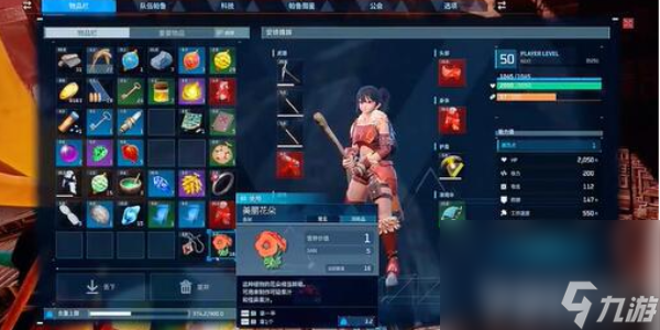 《幻兽帕鲁》美丽花朵在哪里找 美丽花朵寻找地点介绍
