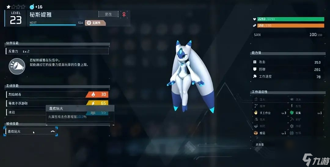 幻兽帕鲁高数值帕兽怎么培养