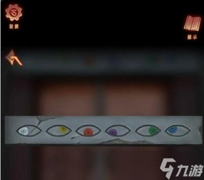 阿姐鼓3偃师传第三章怎么过