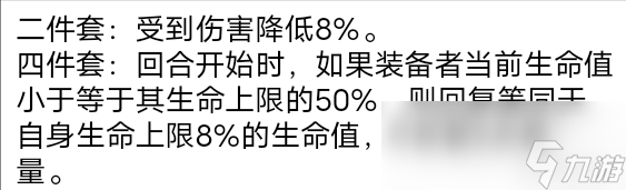 崩坏星穹铁道银狼辅助光锥遗器平民向攻略