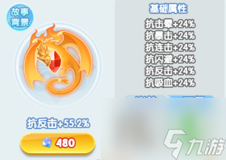 探索魂导器的奥秘