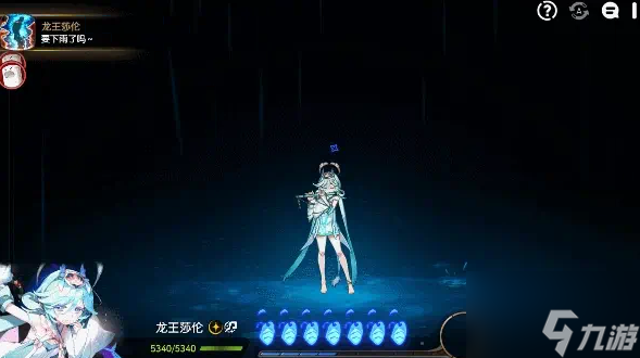 第七史诗龙王莎伦怎么获得 龙王莎伦获得方法及技能介绍
