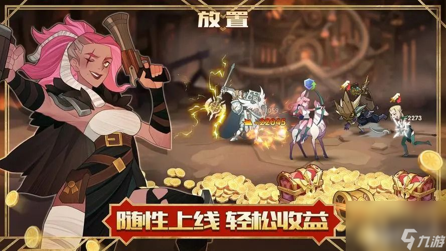 <a id='link_pop' class='keyword-tag' href='https://www.9game.cn/jianyuyuanzheng/'>剑与远征</a>墨尔克丽赏金试炼如何通关 墨尔克丽赏金试炼速通步骤详解