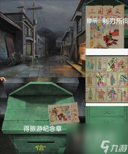 《阿姐鼓3偃师传》第一章问医通关攻略