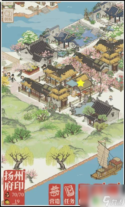江南百景图如何生产经书 《江南百景图》扬州府印刷厂经书生产工艺