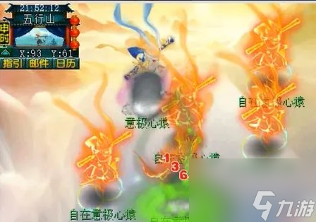 《梦幻西游》天命之路意极心猿怎么玩 天命之路意极心猿玩法攻略