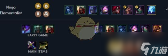 《LOL》云顶之弈冰鸟流派阵容推荐