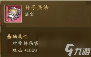 千秋辞攻略大全